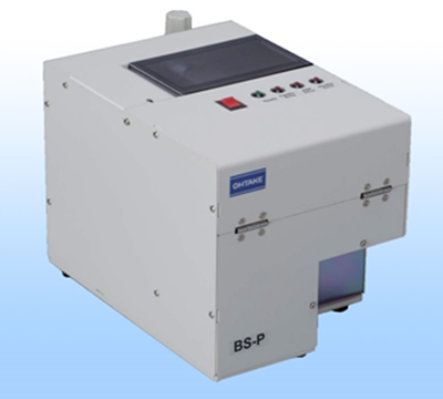 automatic-pneumatic-screw-feeder-screw-feeder-bs-p-type