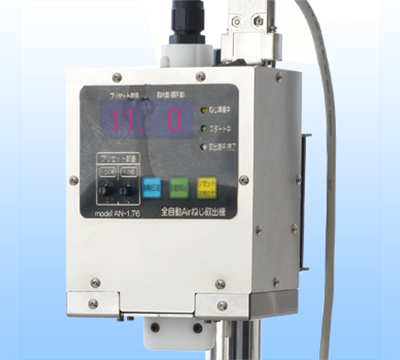 fixed-quantity-pneumatic-screw-feeder-bs-c-type