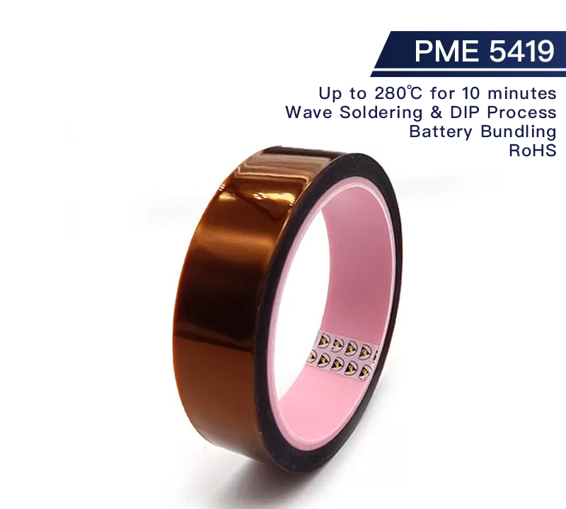 low-static-polyimide-film-tape-pme-5419