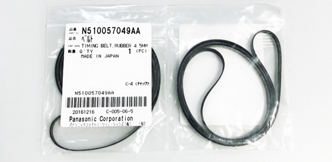 smt-npm-panasonic-belt-n51005749aa