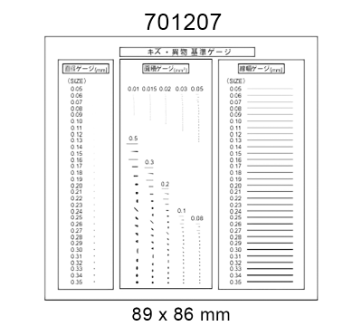 Inspection Dot Point Gauge/ Film Ruler/ Gauge Template 701207